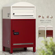 レビュー特典｜宅配ボックス スタンドポスト 2段 ツートンカラー アーチ型 半円 丸 ゼロリターンキー 一…