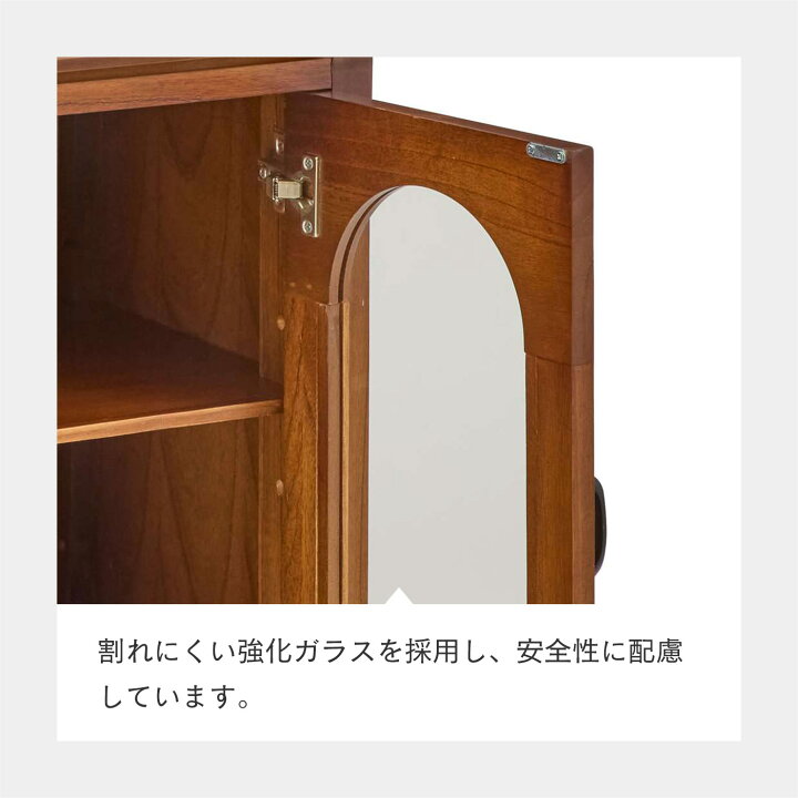 楽天市場】[レビュー特典]木製 ガラス扉 キャビネット 幅60cm 幅40cm 2 