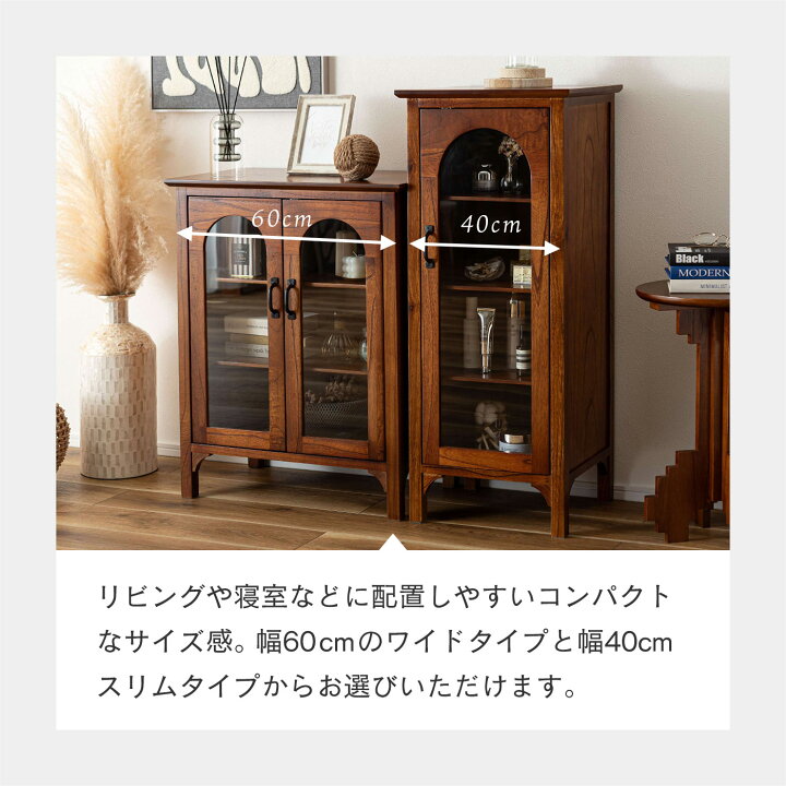 楽天市場】[レビュー特典]木製 ガラス扉 キャビネット 幅60cm 幅40cm 2 