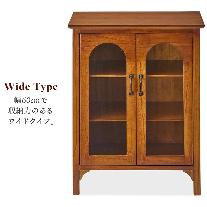 楽天市場】[レビュー特典]木製 ガラス扉 キャビネット 幅60cm 幅40cm 2 