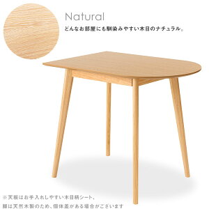 [���r���[���T]�V�F�o�� �Ǌ񂹂ł��� �ό` �_�C�j���O�e�[�u�� ����×�~�` �ό` �Ȑ� ���� ���~ �n�[�t���[�� �� �� �����` �ؐ� �f�X�N 1�l�p 2�l�p ��l�|�� �Ǖt�� �R���p�N�g ������ �ȃX