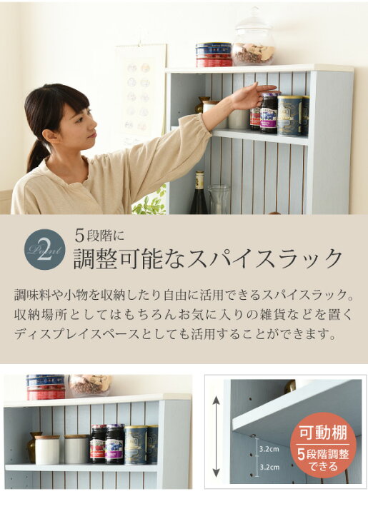 楽天市場】フレンチカントリー家具 カップボード 幅60 フレンチ 