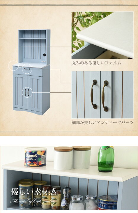 楽天市場】フレンチカントリー家具 カップボード 幅60 フレンチ 