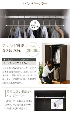 楽天市場 ロッカー シリーズ ブレザータンス 幅 60 高さ 180 2段 収納 クローゼット 衣類収納 服 洋服 衣類 アイデア ハンガー ズボン スーツ 収納術 一人暮らし Marusyou まるしょう