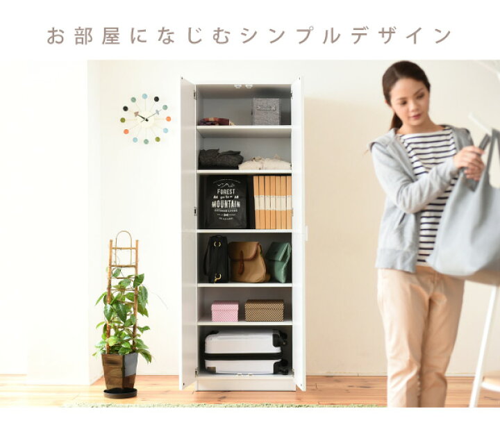 楽天市場】ワードローブ クローゼット 幅59.5×奥行53.5×高さ180cm 扉 