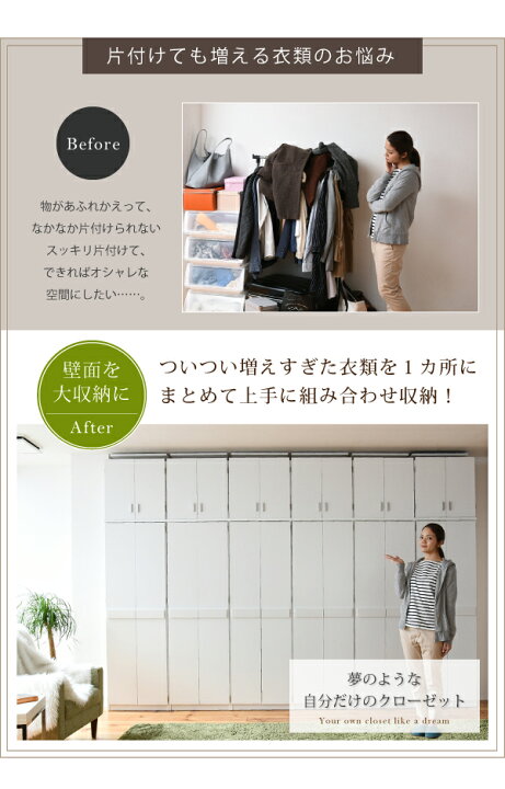 楽天市場】ワードローブ クローゼット 幅59.5×奥行53.5×高さ180cm 扉 