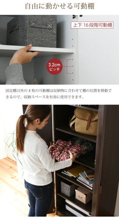 楽天市場】ワードローブ クローゼット 幅59.5×奥行53.5×高さ180cm 扉 