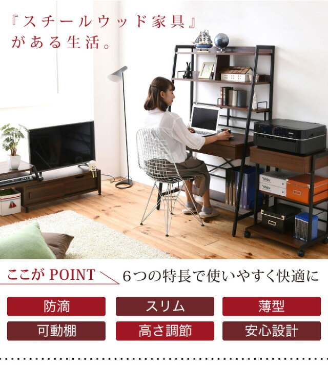 楽天市場】2WAY パソコンデスク 上部収納 幅 90cm 高さ調節 多機能  