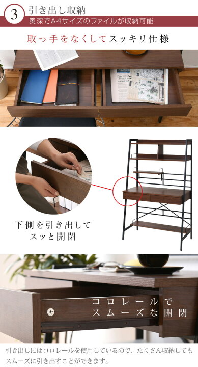 楽天市場】2WAY パソコンデスク 上部収納 幅 90cm 高さ調節 多機能 