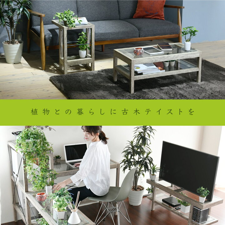 楽天市場】デスク 幅90 ガラス グリーンインテリア 古材 古木 