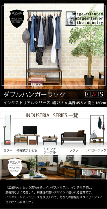 楽天市場】服 収納 吊り下げ収納 服収納 西海岸 棚 ラック 男前 