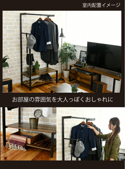 楽天市場】服 収納 吊り下げ収納 服収納 西海岸 棚 ラック 男前 