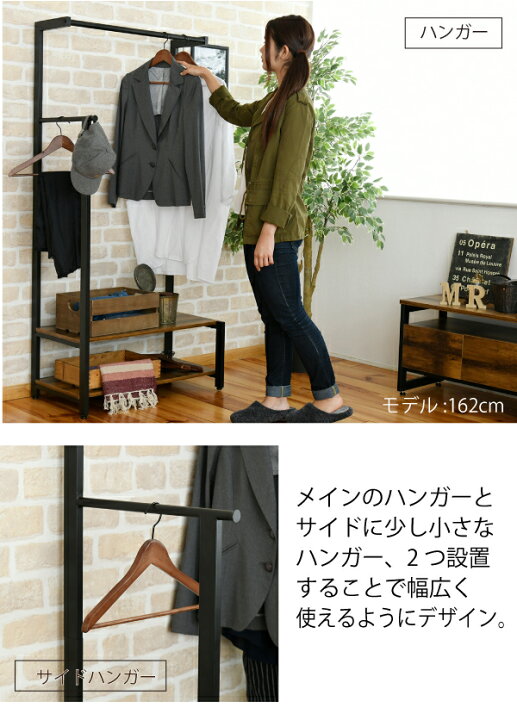 楽天市場】服 収納 吊り下げ収納 服収納 西海岸 棚 ラック 男前 