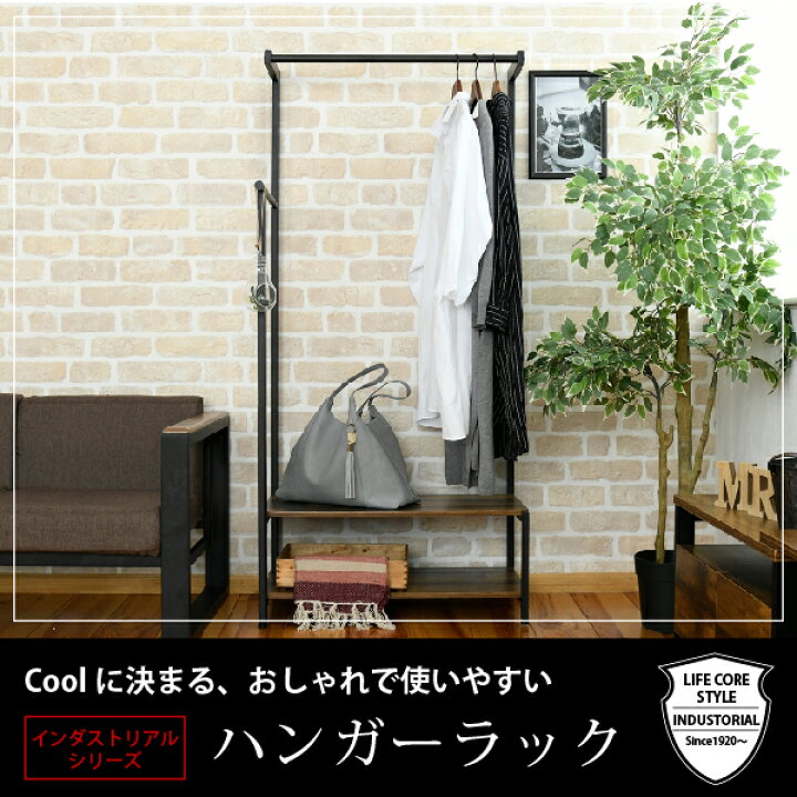 楽天市場】服 収納 吊り下げ収納 服収納 西海岸 棚 ラック 男前 