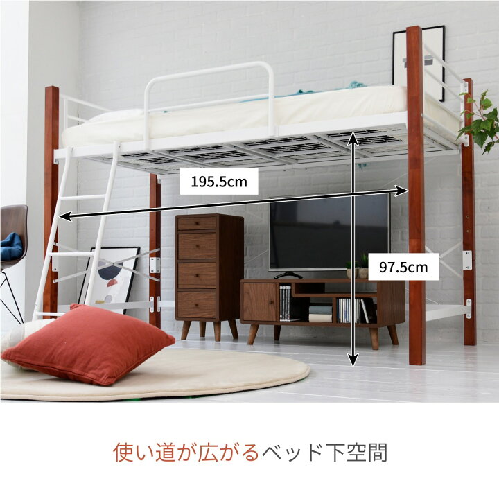 楽天市場】ロフトベッド ロータイプ ベッドガード システムベッド 