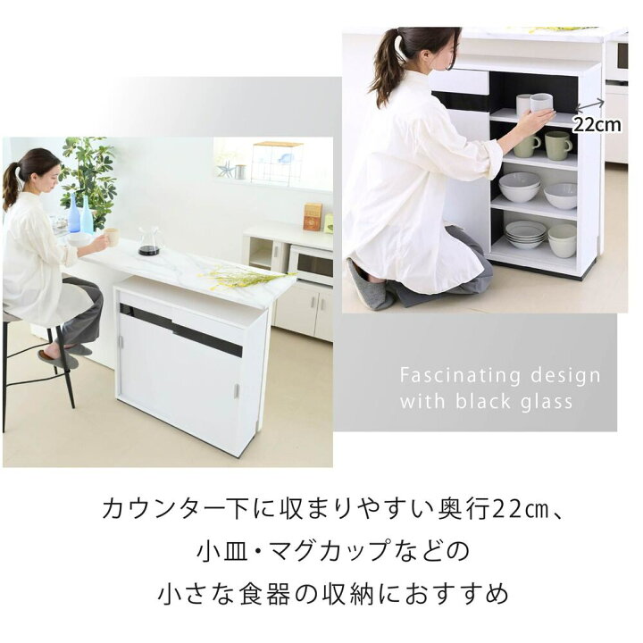 楽天市場】カウンター下収納 引き戸 薄型 キャビネット カウンター下 