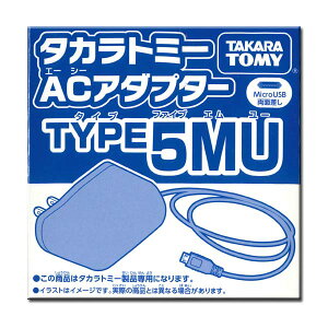 �^�J���g�~�[AC�A�_�v�^�[ TYPE5MU(MicroUSB-Btype)