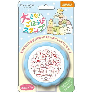 傫ȂقуX^v ݂R炵 ro[ TSP-047