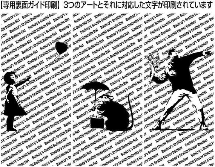 楽天市場 バンクシー フラワーボンバー ビバリー 110 ジグソーパズル ｍａｒｕｓｏｕ