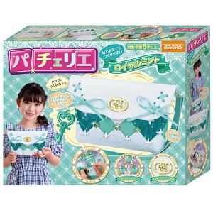 パチェリエ ロイヤルミント ビバリー