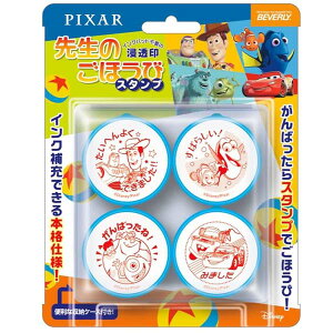 モンスターズ インク トイ ストーリー 生活雑貨の人気商品 通販 価格比較 価格 Com