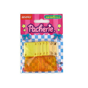 パチェリエ トッピング イエローセット ビバリー PCP-003