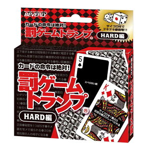 トランプ ビバリーの通販 価格比較 価格 Com