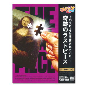 i Ղ̃Xgs[X e[yVPKGz