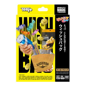 ウィッシュバッグ テンヨー えっ!?こんなに出てくるの? 不思議エンターテイメント 初心者向け はじめてでもできるマジック