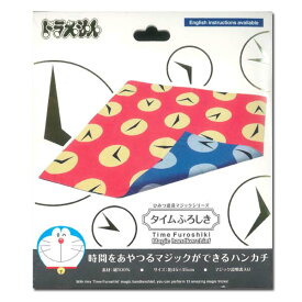 手品・マジック 新タイムふろしき ドラえもん テンヨー