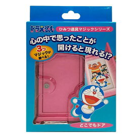 楽天市場 ドラえもん トランプ マジックの通販