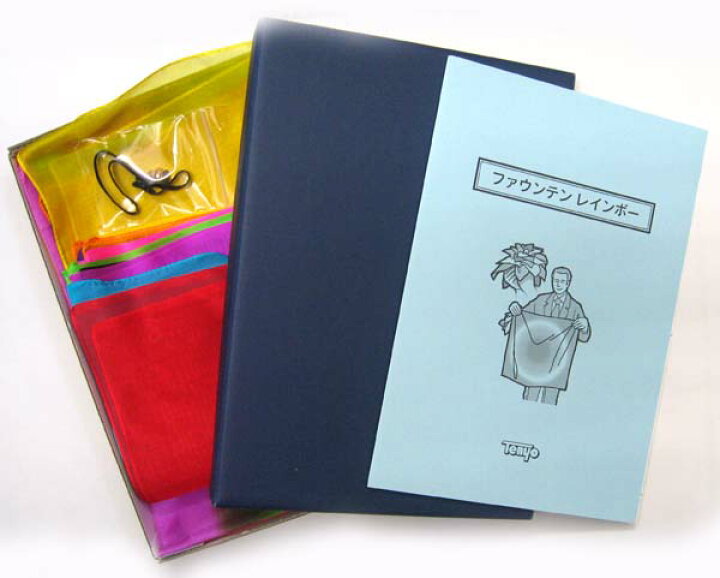 楽天市場】ファンテンレインボー テンヨー 手品 マジック : MARUSOU