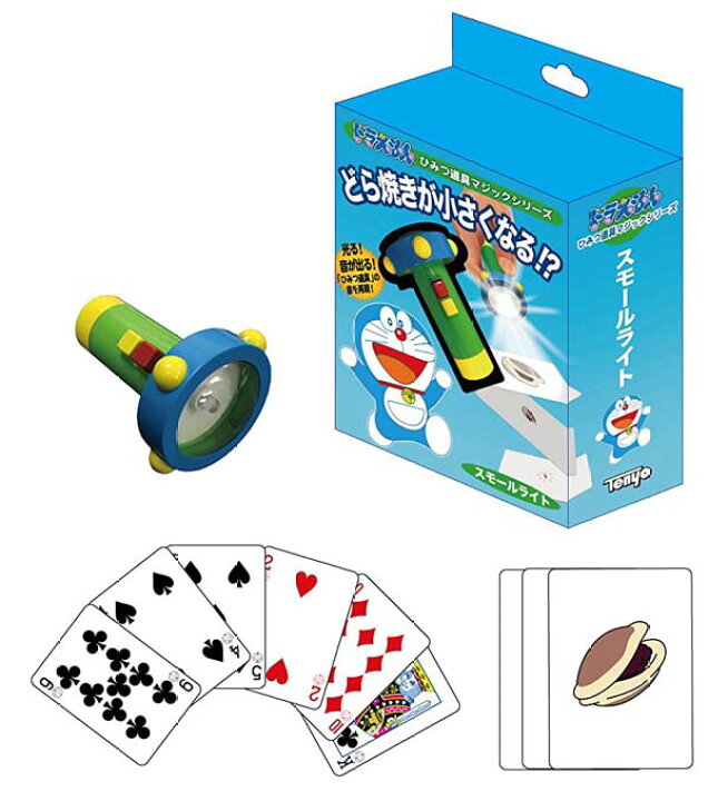 楽天市場 ドラえもんマジック スモールライト テンヨー マジック 手品 奇術 ひみつ道具 ｍａｒｕｓｏｕ