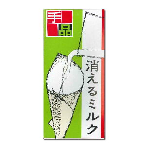 マジック用品 消えるミルクの人気商品 通販 価格比較 価格 Com