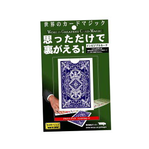 テンヨー トランプ ホビーの通販 価格比較 価格 Com