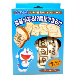 楽天市場 アンキパンの通販