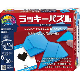 ハナヤマ 68949 かつのうラッキーパズルスタンダード