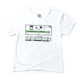 山手線駅名Tシャツ 上野 大人用Mサイズ トレーン 【受注生産】
