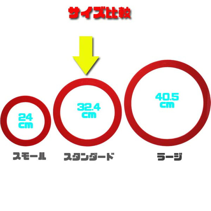 楽天市場 ジャグリング リング スタンダード ミスターババッシュ ｍａｒｕｓｏｕ