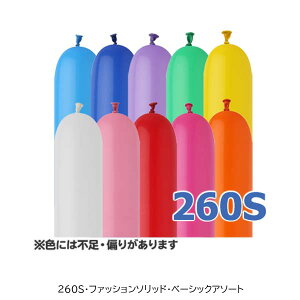 cCXgo[260S t@bV\bh ZxebNX D o[A[g 260s