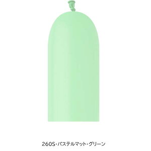 cCXgo[260S pXe}bg ZxebNX o[ D o[A[g260s