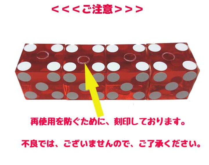 楽天市場 ダイス スタッキング ベーシックセット Nh ジャグリング 大道芸 サイコロ ダイス積み ｍａｒｕｓｏｕ