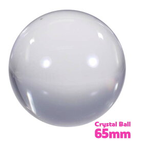 クリスタルボール 65mm クリアー ナランハ 水晶玉 クリアー球 コンタクトボール