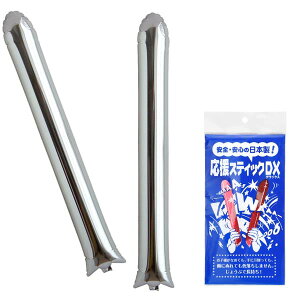 XeBbNDX Vo[ S.A.G. XeBbND