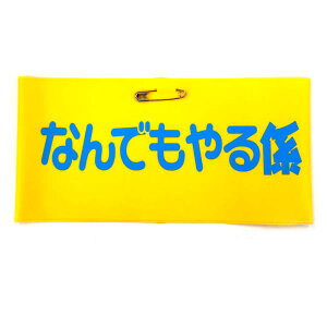 r ȂłW J p[eB[ObY  Cxg グ