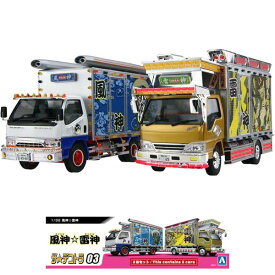 青島文化｜AOSHIMA 1/32 風神☆雷神 ザ・デコトラ