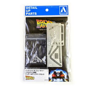 bAOSHIMA [r[J 1/24 obNEgDEUEt[`[ ^C}VpfBe[Abvp[c