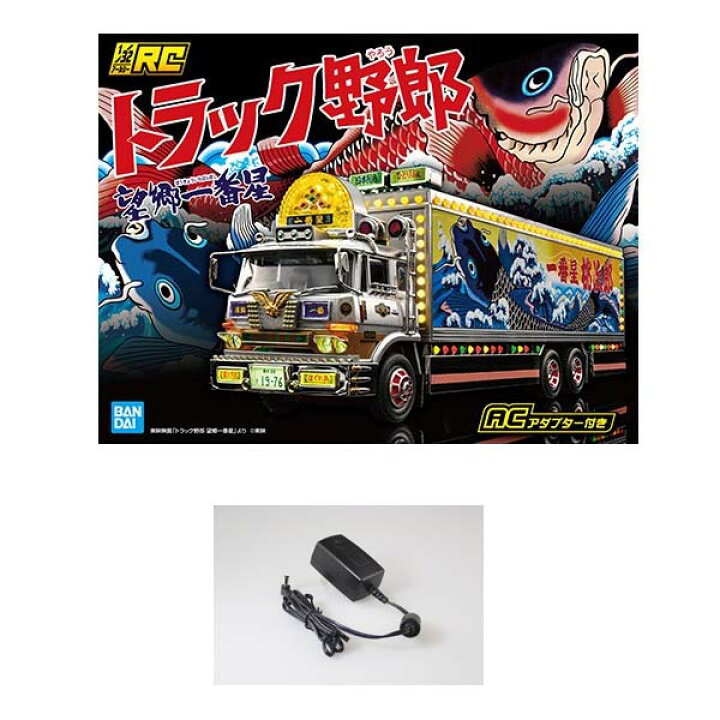 楽天市場】アオシマ スカイネット 1/32 RCトラック野郎 一番星 望郷一 
