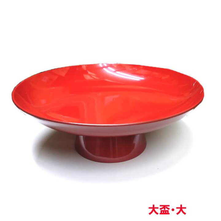 楽天市場】大盃 大 酒盃 酒杯 杯事 : MARUSOU 