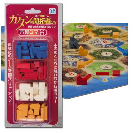 楽天市場 ボードゲーム コマの通販